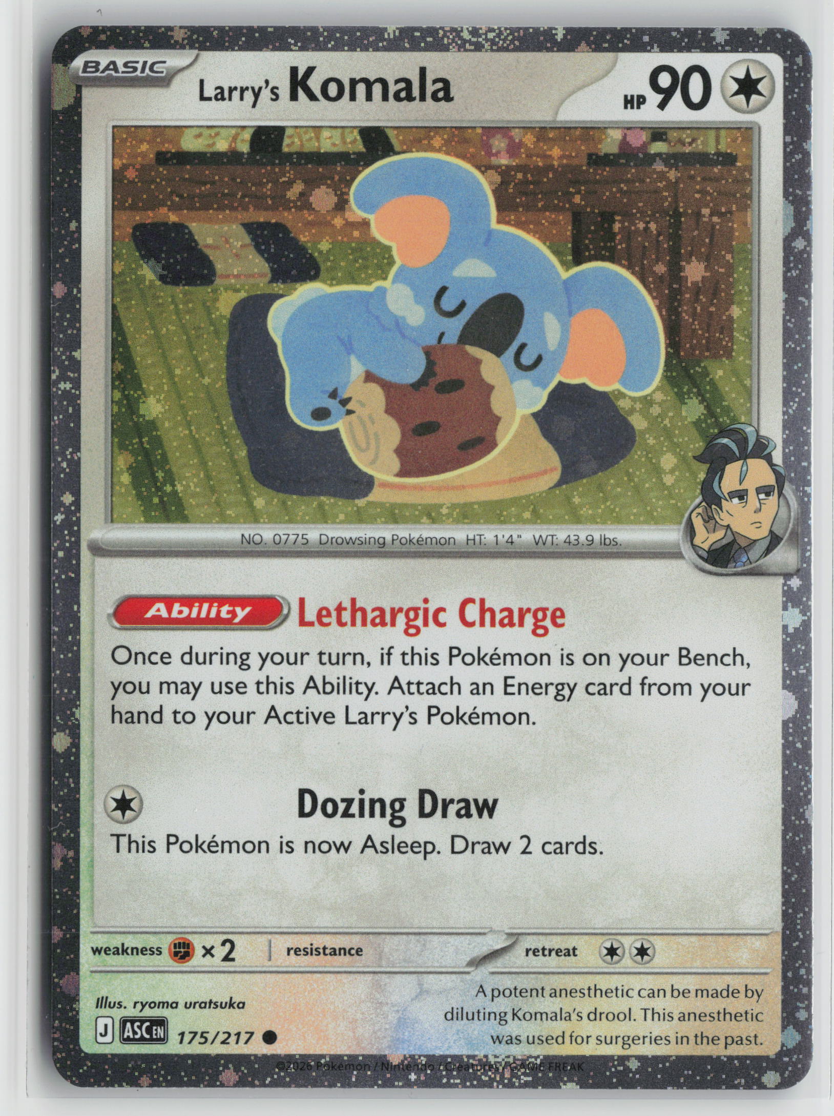 Larry's Komala - (Cosmo Holo) Common Miscellaneous Cards & Products 175/217 NM