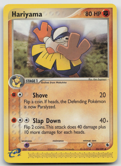 Hariyama Uncommon Normal RS 33/109 NM