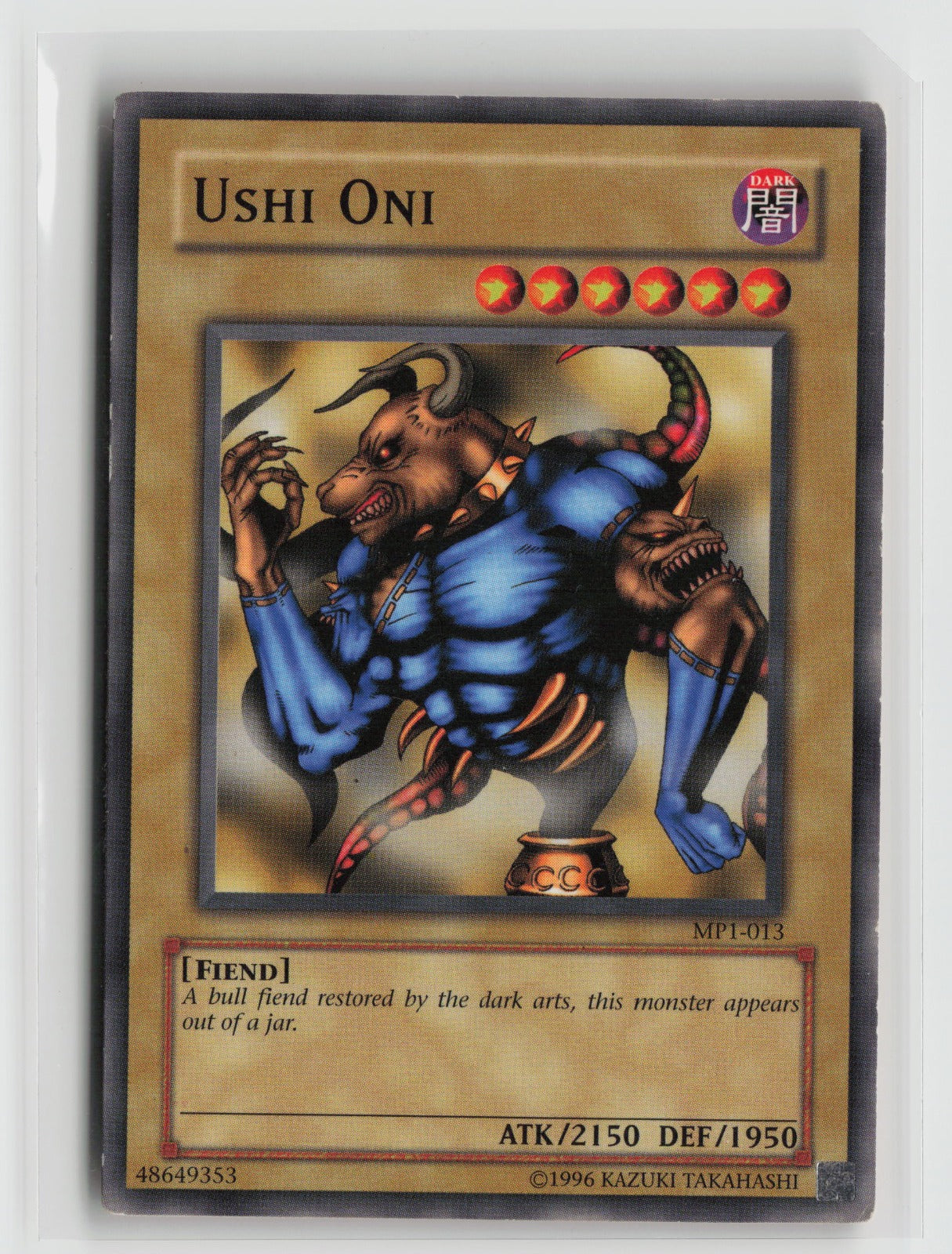 Ushi Oni Common Limited MP1 MP1-013 LP
