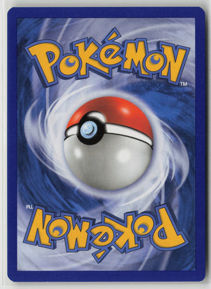 Machop Common SF 64/100 NM (Back)