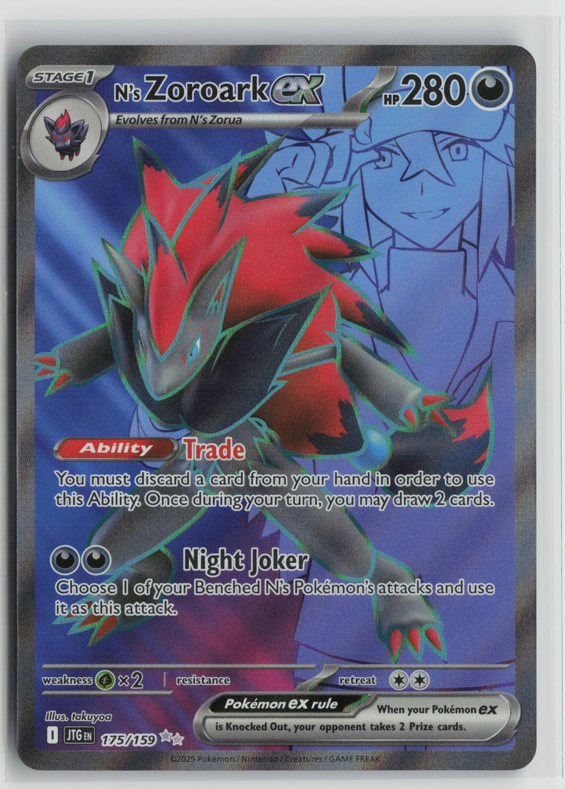N's Zoroark ex Ultra Rare Holo JTG 175/159 NM
