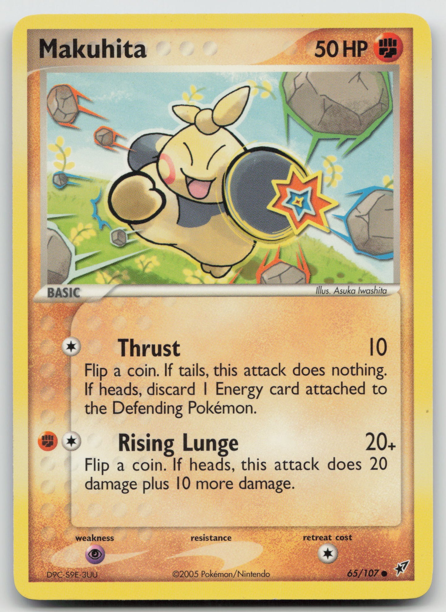 Makuhita Common Normal DX 65/107 NM