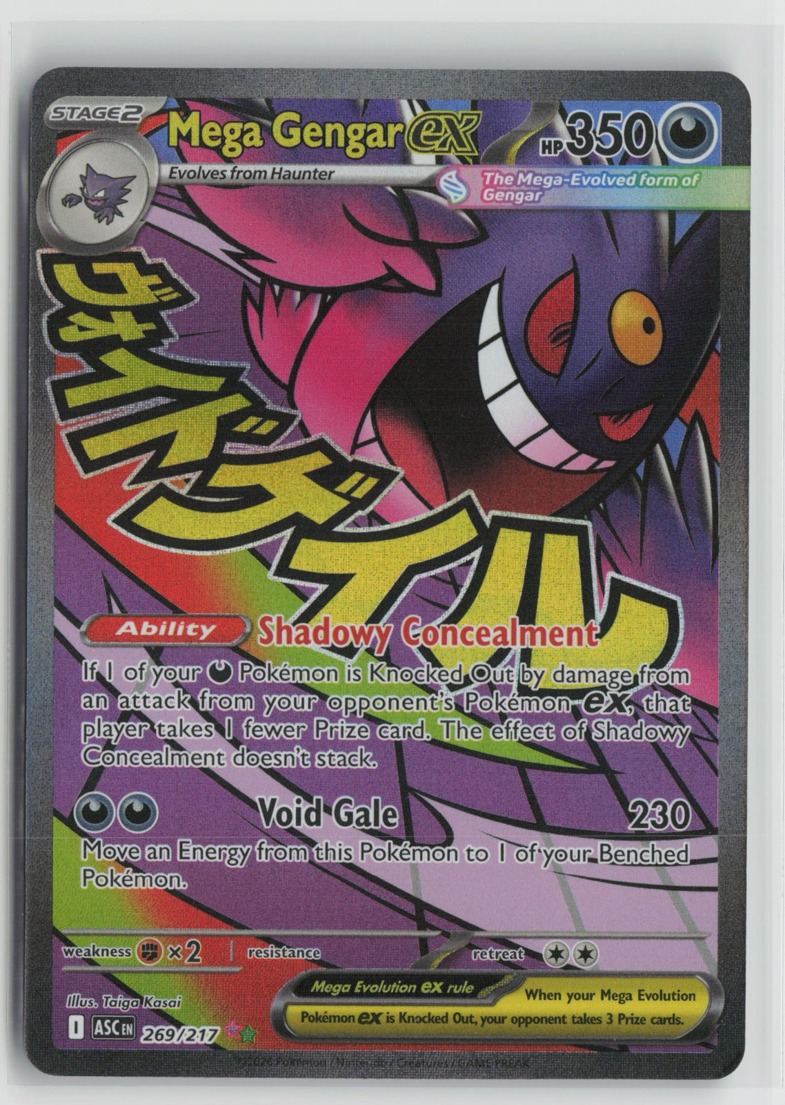 Mega Gengar ex - Mega Attack Rare Holo ASC 269/217 NM