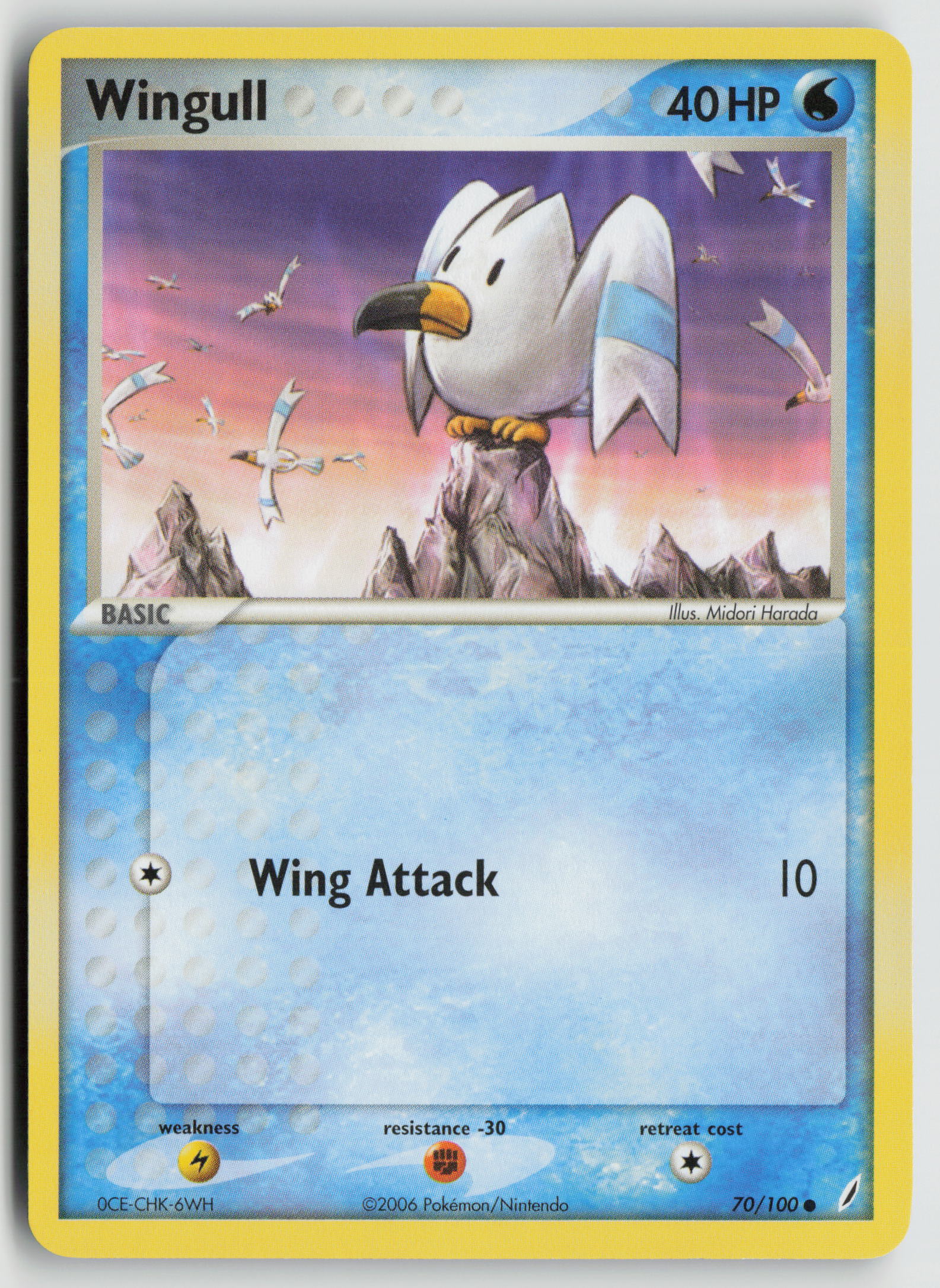 Wingull Common Crystal Guardians 70/100 LP