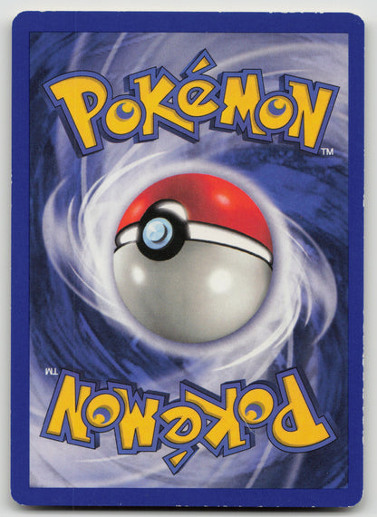 PlusPower Uncommon Normal BS 084/102 MP (Back)