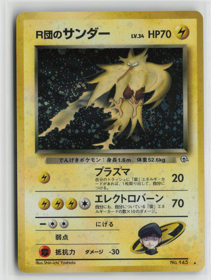 Rocket's Zapdos Holo Rare NM
