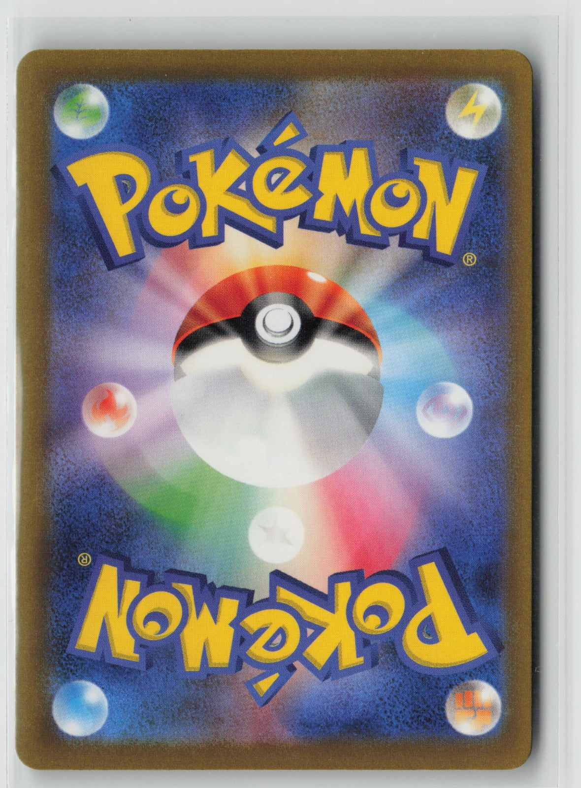 Tinkatink - Shiny Rare Holo SV4a 271/190 NM (Back)