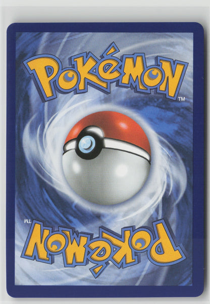 Mega Signal - Ultra Rare Holo MEG 171/132 NM (Back)