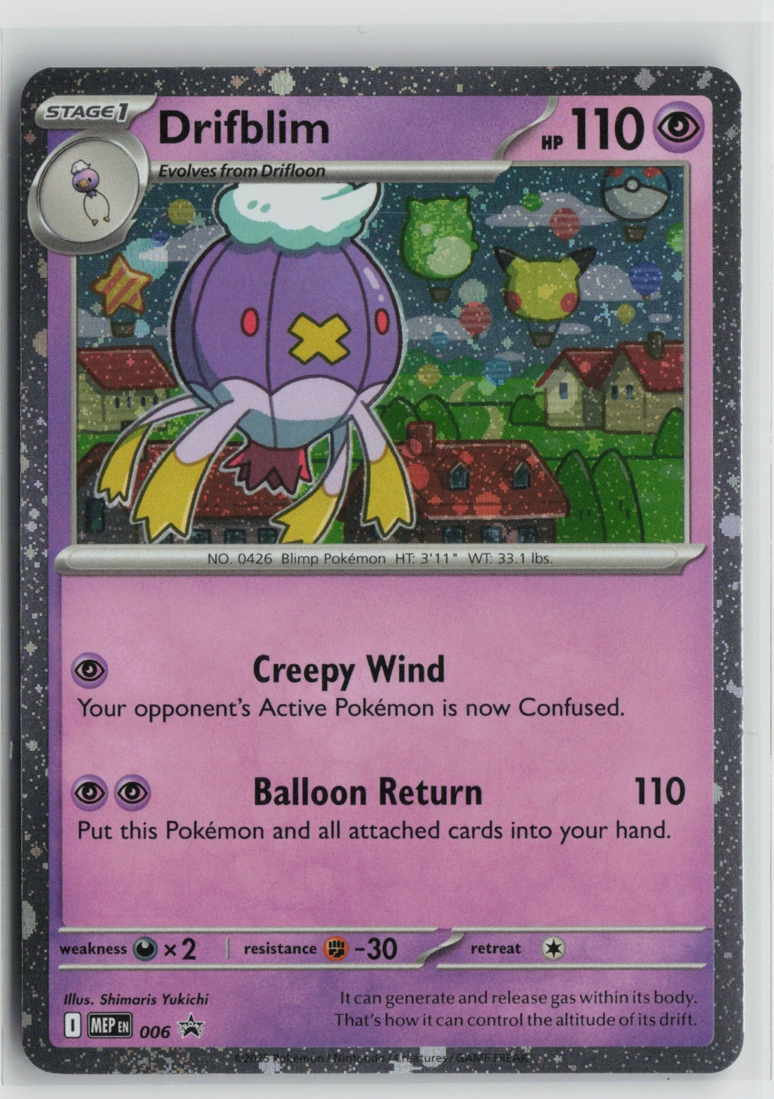 Drifblim - (Cosmos Holo) Promo Holo MEP 006 NM