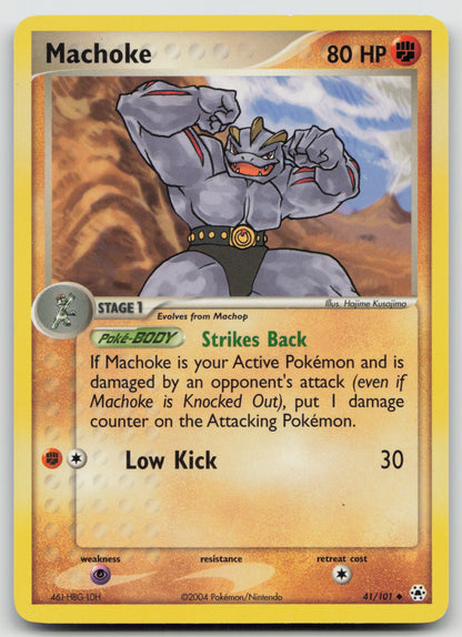 Machoke Uncommon Normal HL 41/101 NM