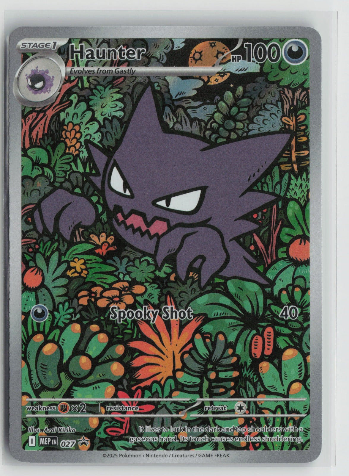Haunter Illustration Rare Holo MEP 027 NM