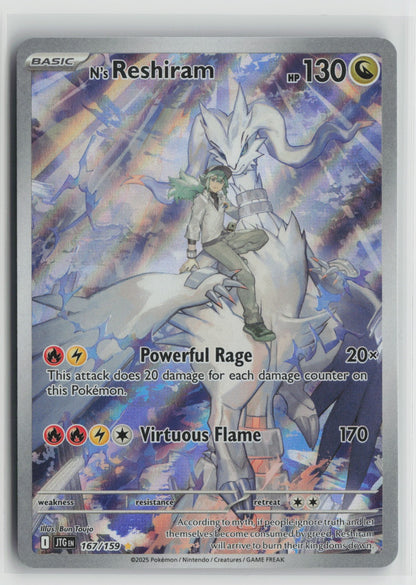 N's Reshiram - Illustration Rare Holo JTG 167/159 NM