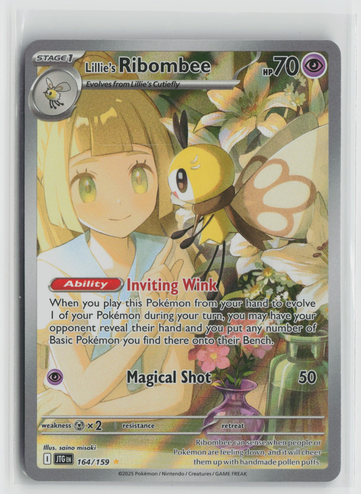 Lillie's Ribombee - Illustration Rare Holo JTG 164/159 NM