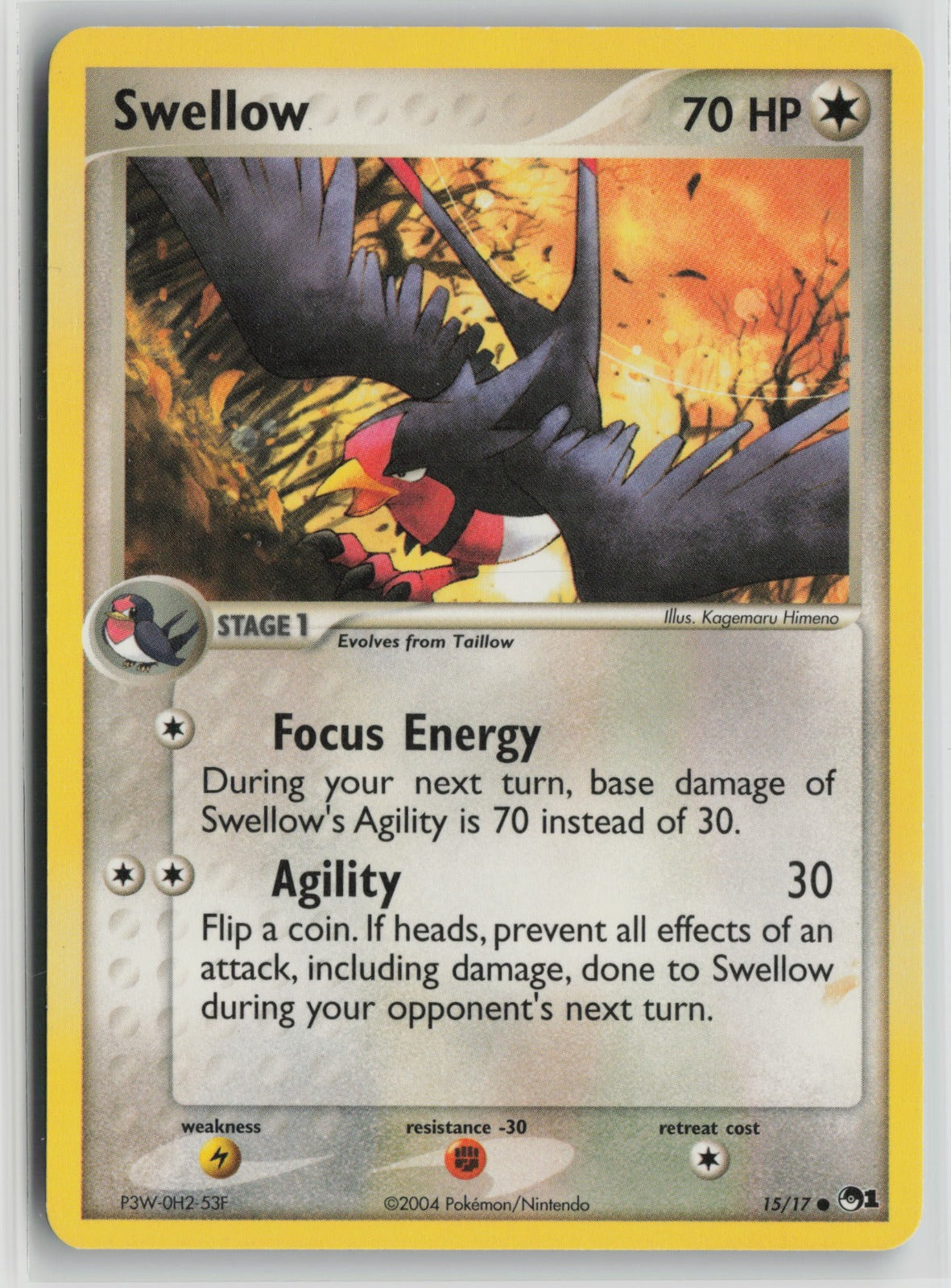 Swellow Common POP 015/017 LP