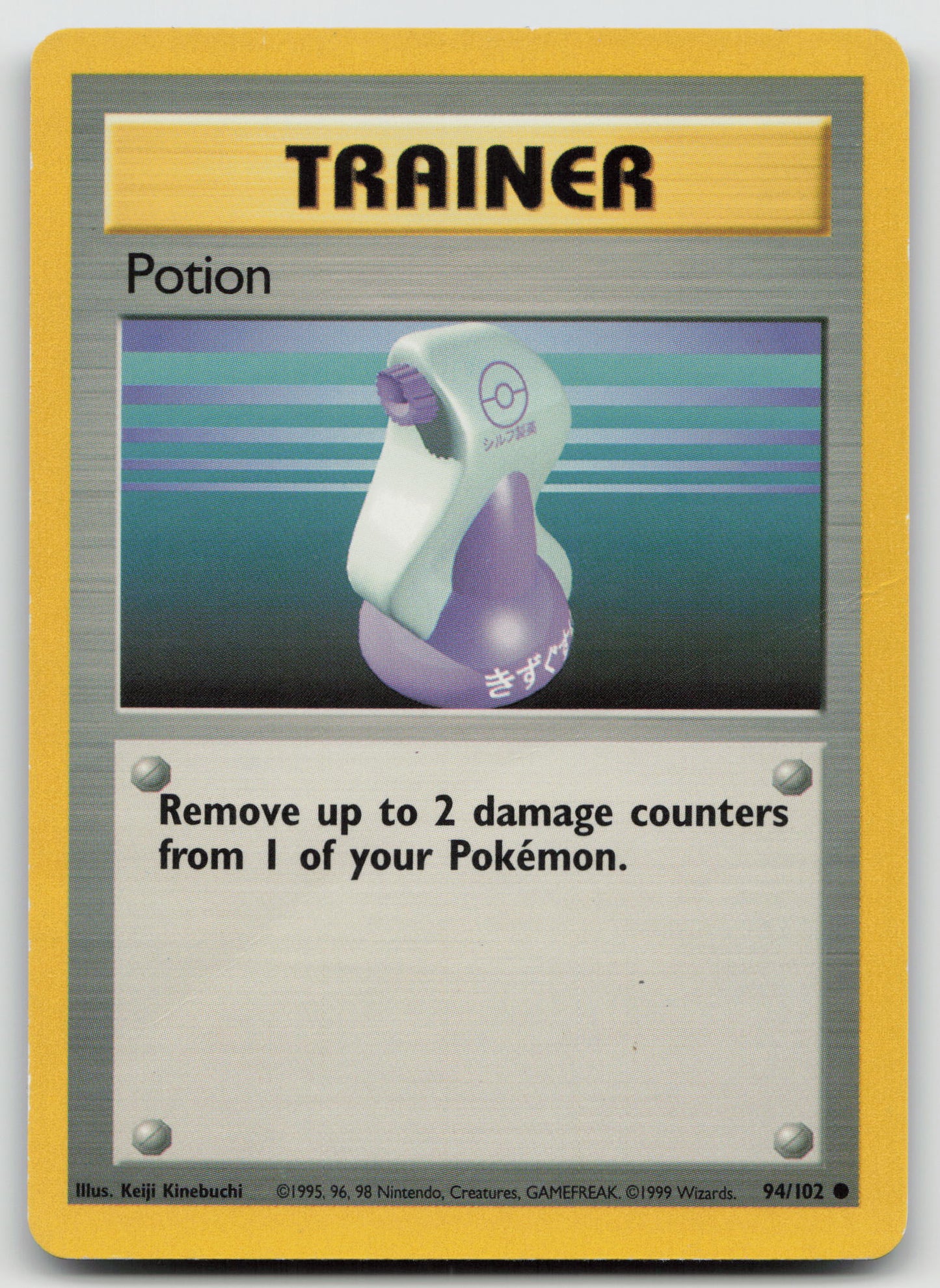 Potion Common Normal BS 094/102 HP
