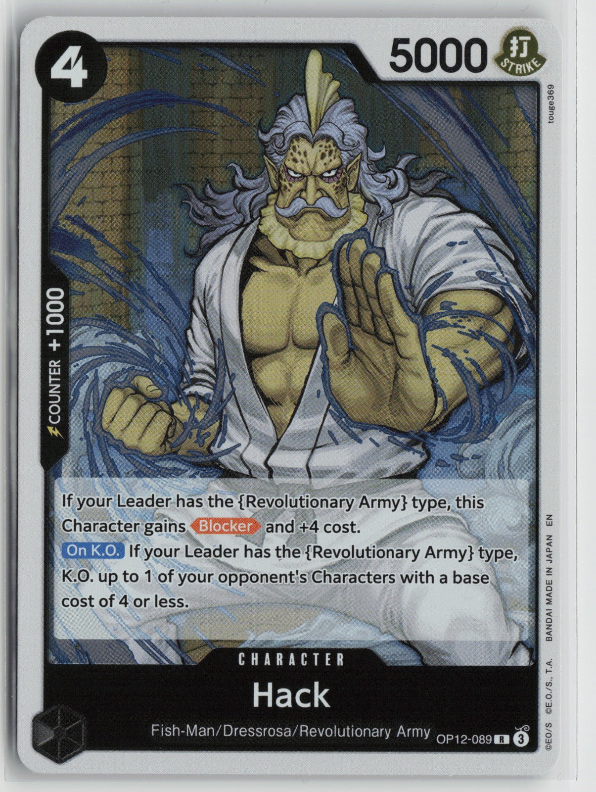 Hack R Foil OP12 OP12-089 NM