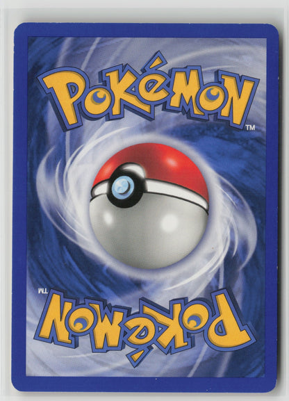 Metapod Uncommon EX 087/165 LP (Back)