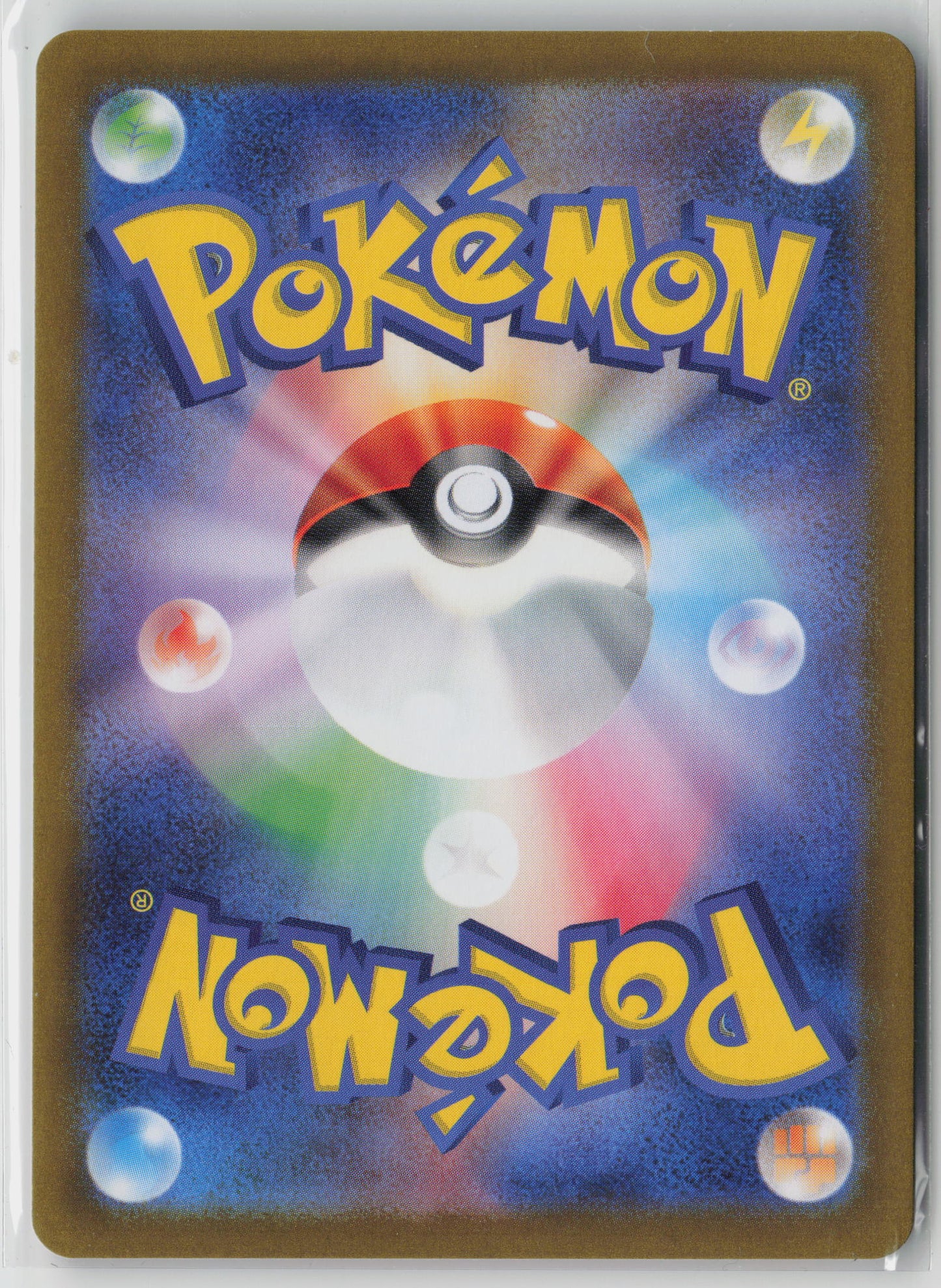 Jolteon ex - Double Rare SV8a: Terastal Fest ex 052/187 NM (Back)