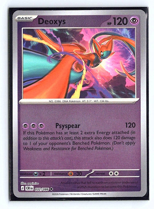 Deoxys Uncommon Reverse Holo CRI 032/086 NM