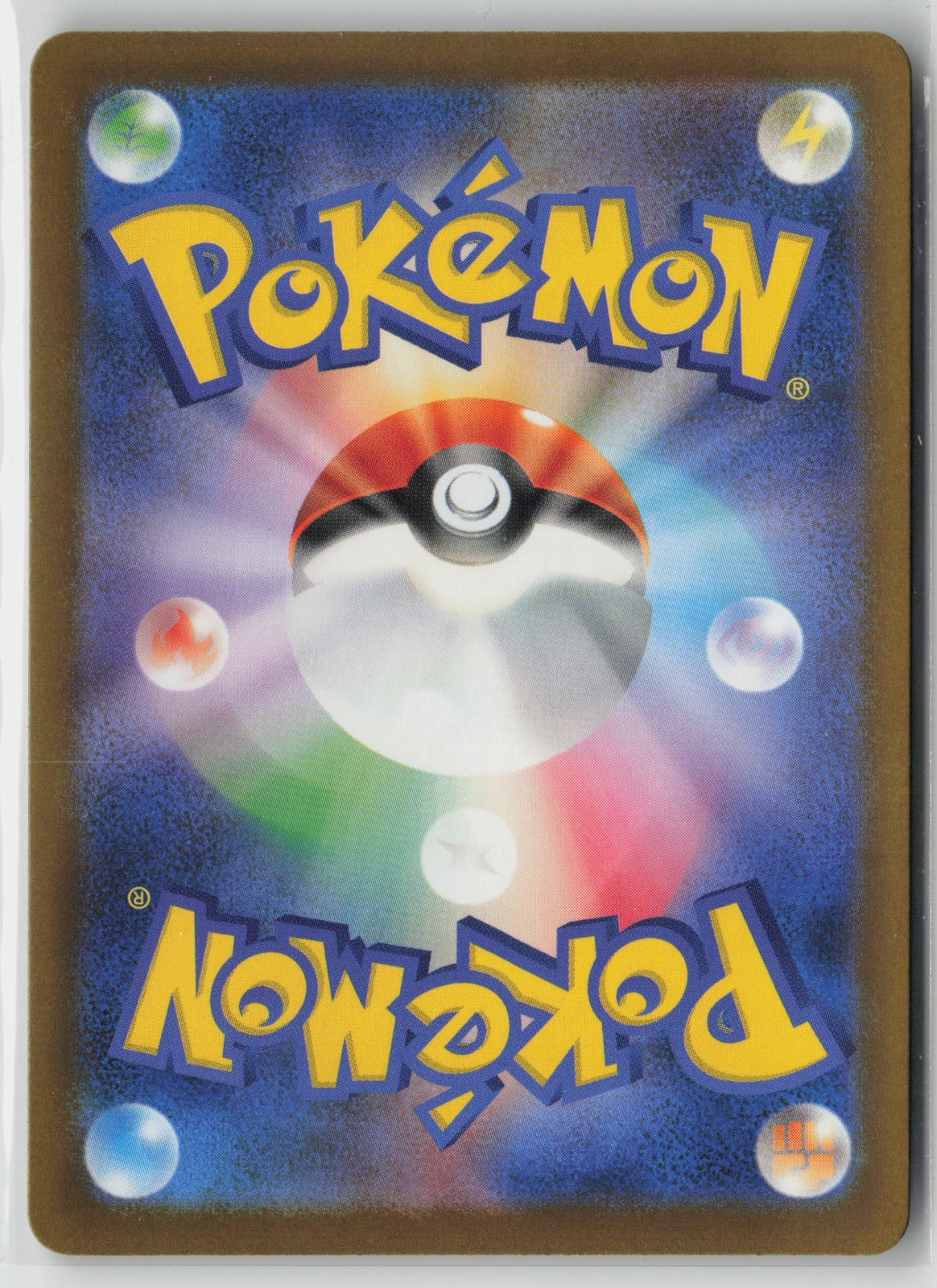 Misdreavus - Art Rare Holo M2a 202/193 NM (Back)