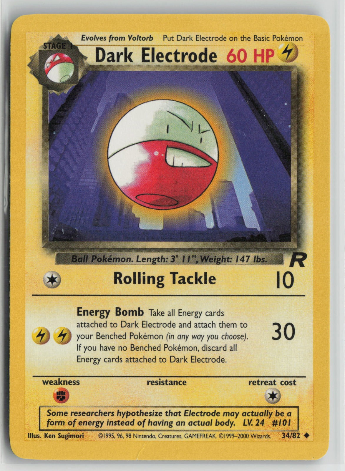 Dark Electrode Uncommon Unlimited TR 34/82 LP