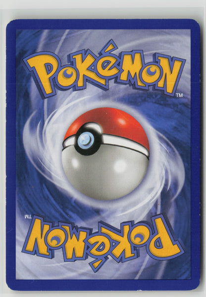 Electrode Rare SW 26/132 MP (Back)