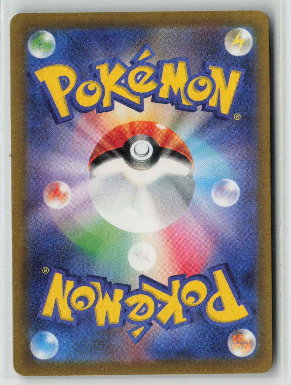 Lucario - Shiny Rare Holo SV4a 281/190 NM (Back)