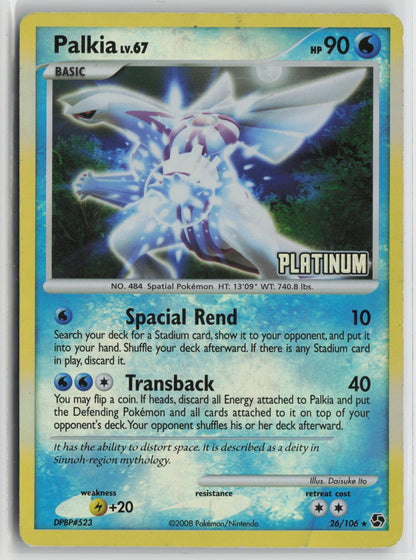 Palkia 26/106 [Platinum] Promo Reverse Holo BKP 026/106 MP