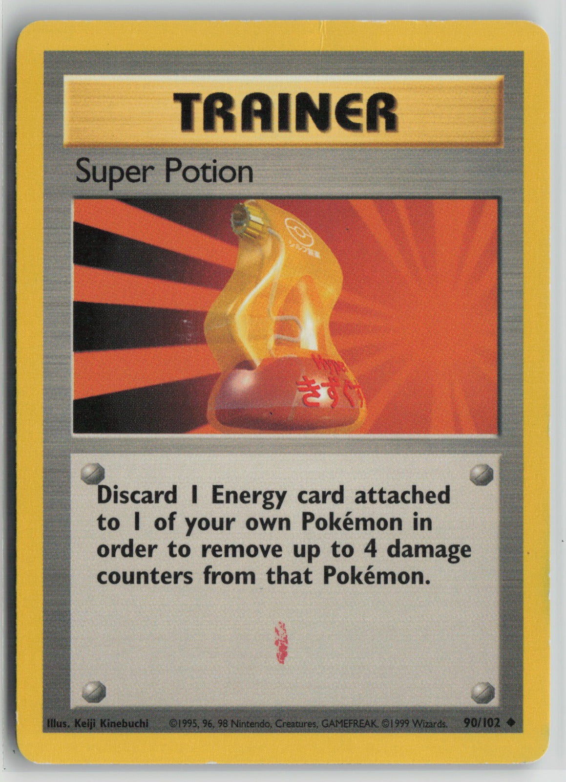 Super Potion Uncommon BS 090/102 HP