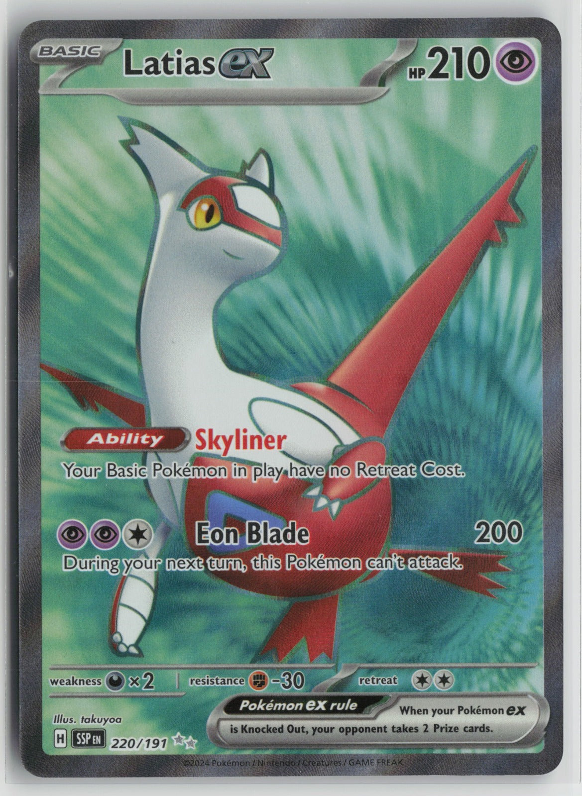 Latias ex - Ultra Rare Holo SSP 220/191 NM