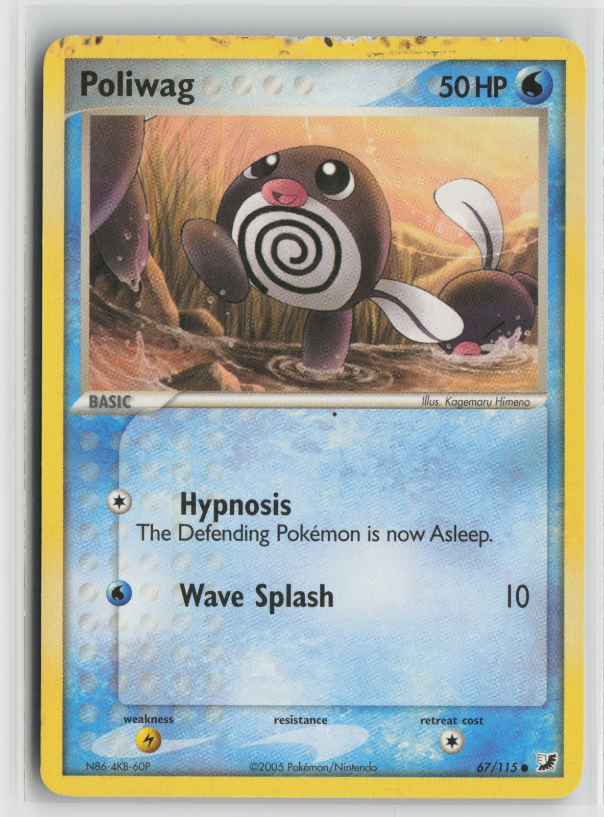 Poliwag Common UF 67/115 LP
