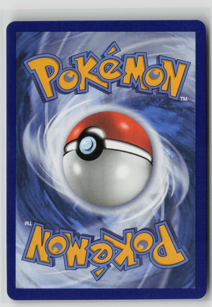Air Balloon Ultra Rare Holo MEG 166/132 NM (Back)