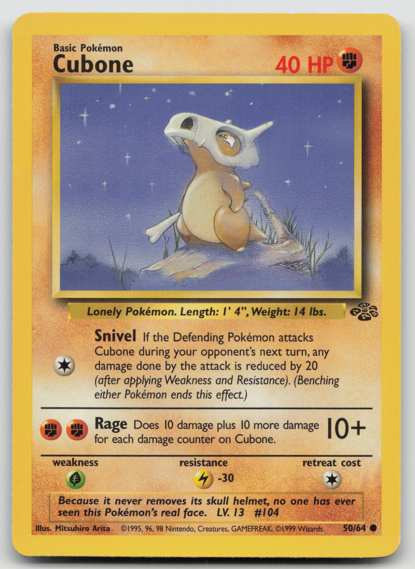 Cubone Common Unlimited JU 50/64 MP