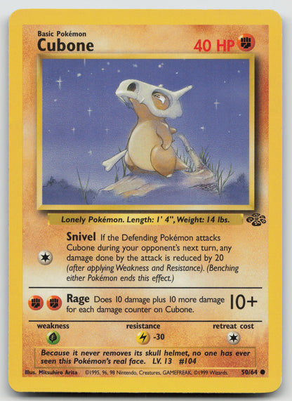 Cubone Common Unlimited JU 50/64 MP