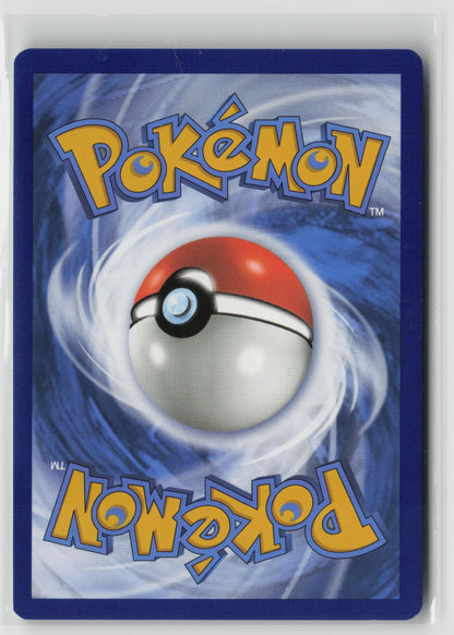 Gyarados ex - Ultra Rare Holo SVI 225/198 NM (Back)