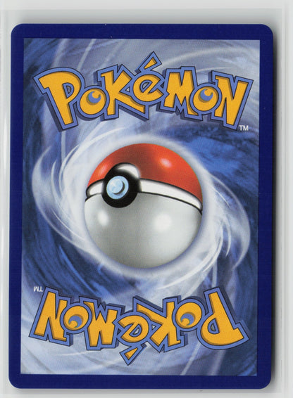Air Balloon Ultra Rare Holo MEG 166/132 NM (Back)