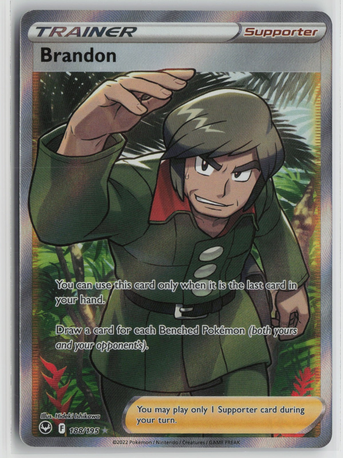 Brandon (Full Art) Ultra Rare Holo SWSH12 188/195 NM