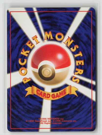 Brock's Graveler Uncommon NM (Back)
