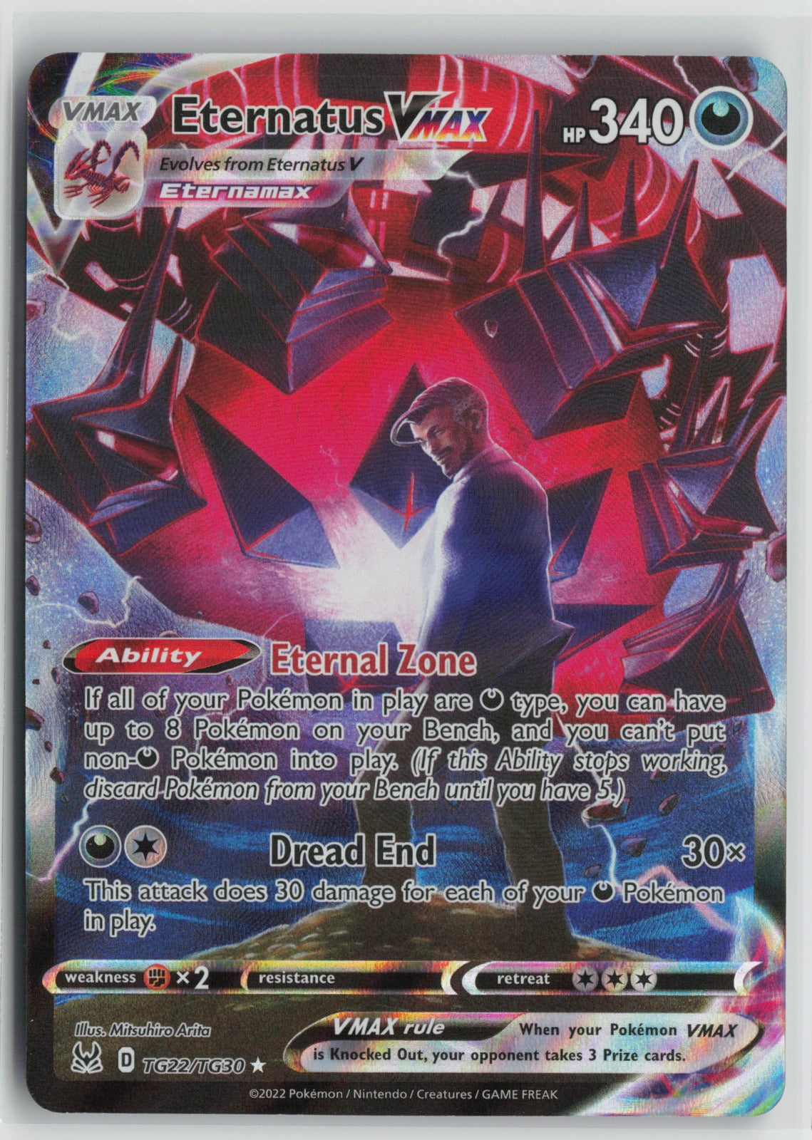 Eternatus VMAX Ultra Rare Holo SWSH11: TG TG22/TG30 NM