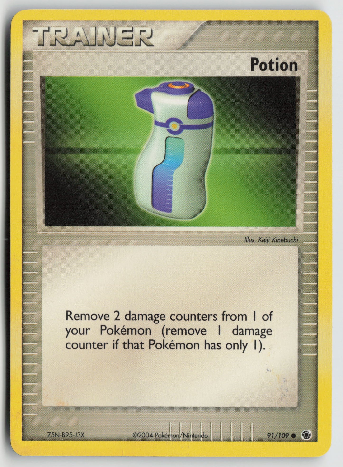 Potion Uncommon EX Battle Stadium 91 DMG