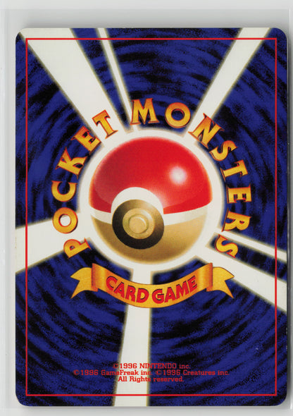 Wooper Common Normal LP (Back)