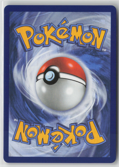 Rare Candy - Ultra Rare Holo MEG 175/132 NM (Back)