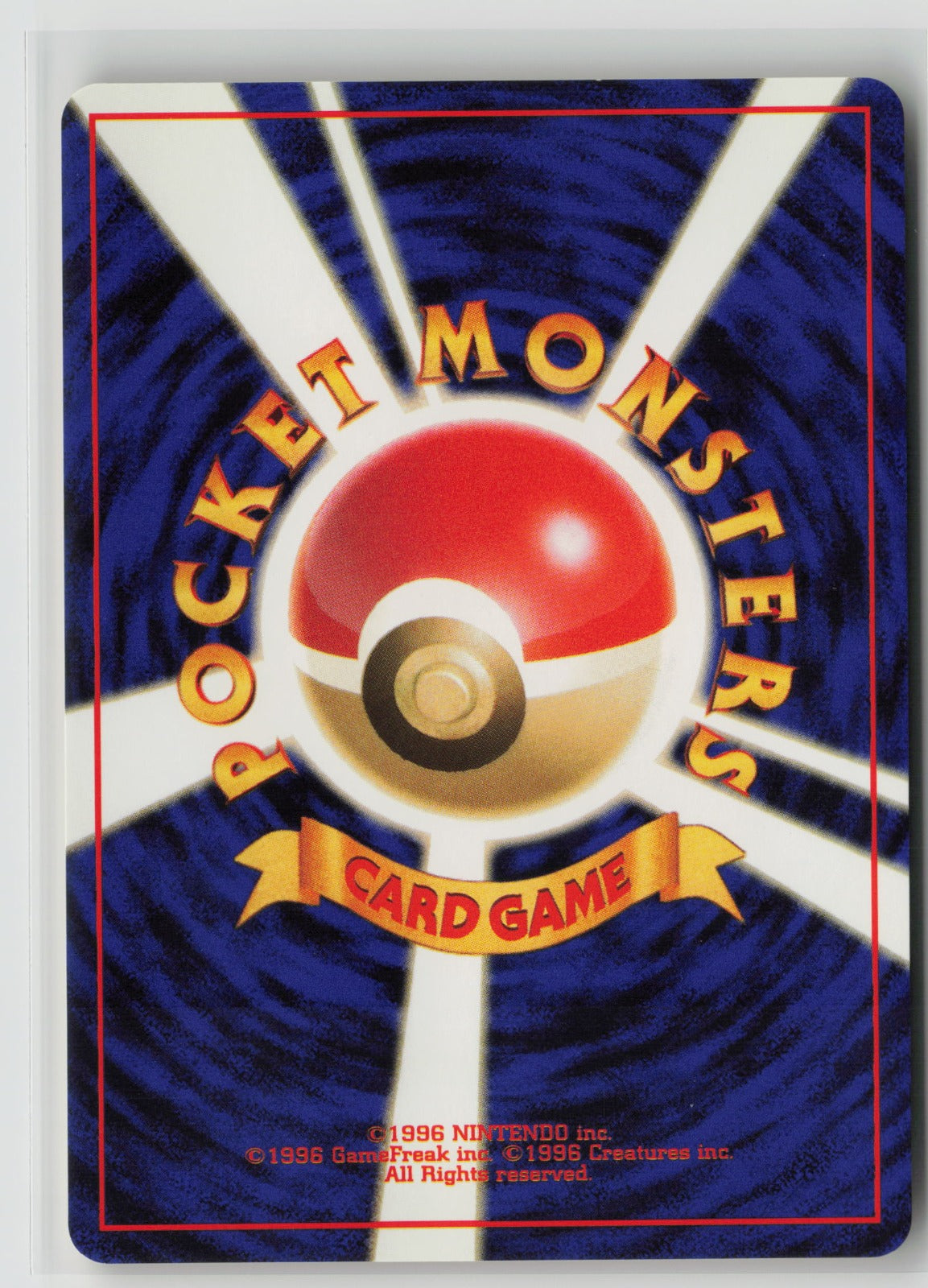 Energy Flow Common NM (Back)