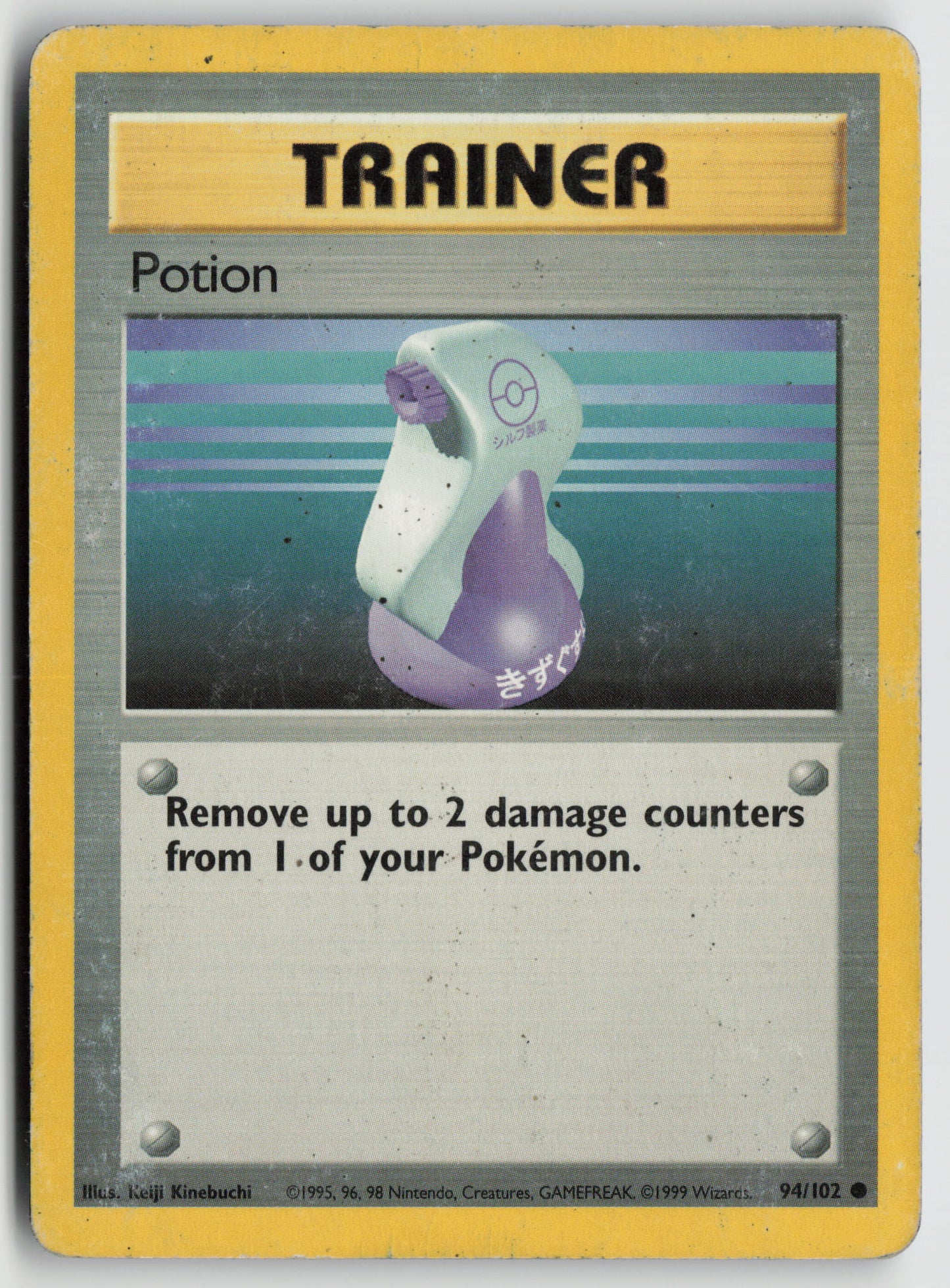 Potion Common Base Set 094/102 HP