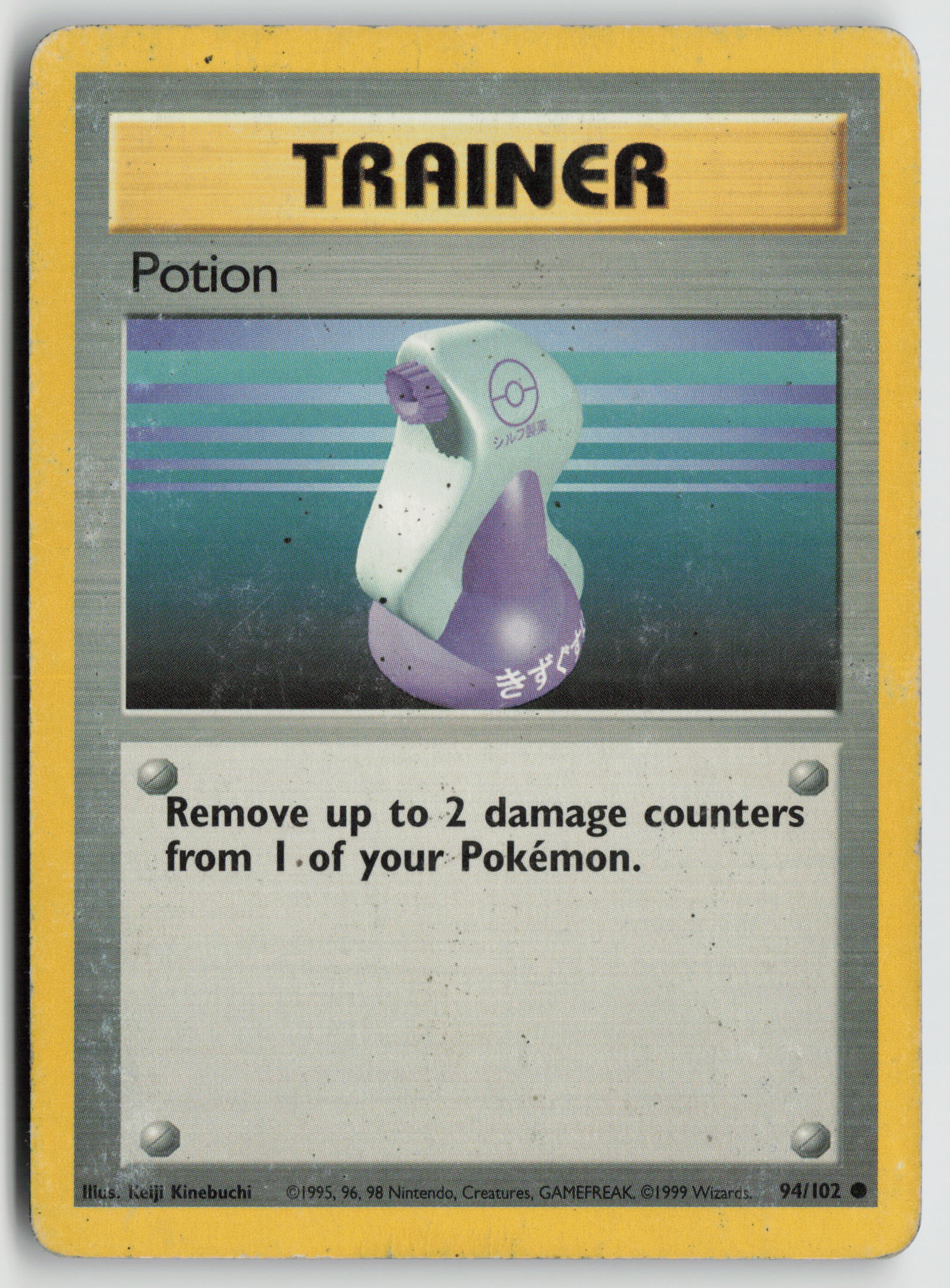 Potion Common Base Set 094/102 HP