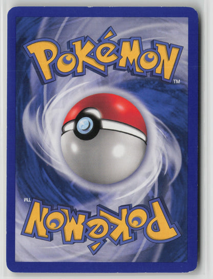 Hoppip Common Reverse Holo EX 112/165 LP (Back)