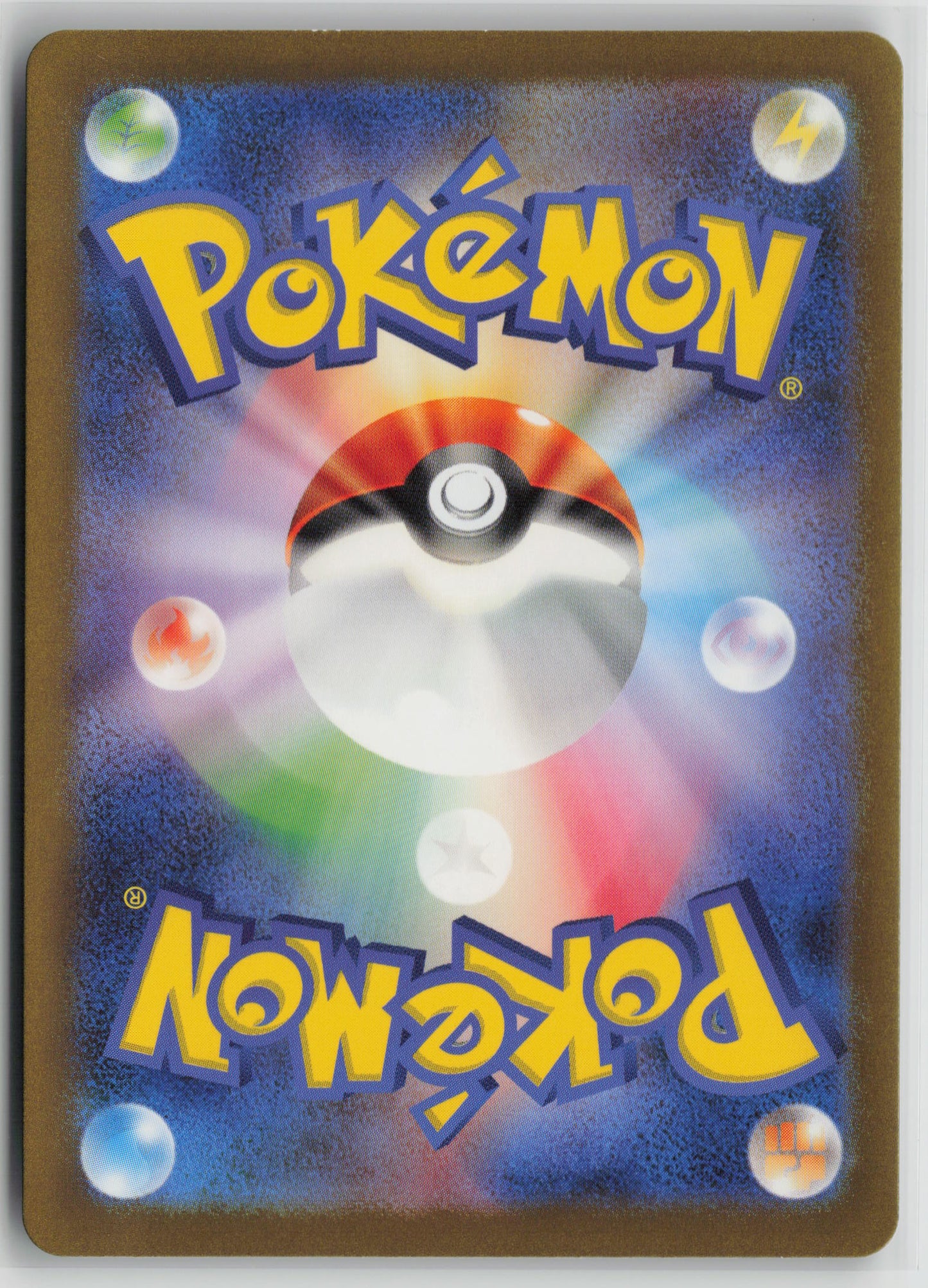 Gyarados Rare SV2a: Pokemon Card 151 130/165 NM-A (Back)