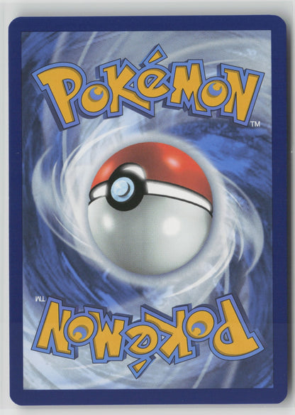 Salamence ex Ultra Rare Holo JTG 177/159 NM (Back)