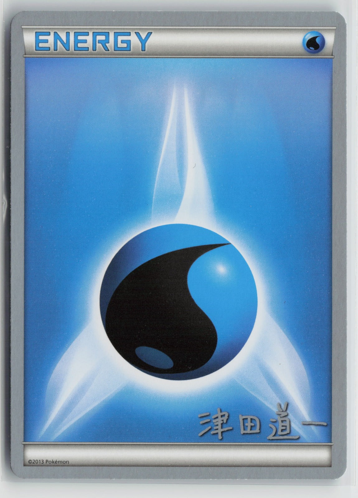 Water Energy - 2014 (Michikazu Tsuda) Common WCD NM