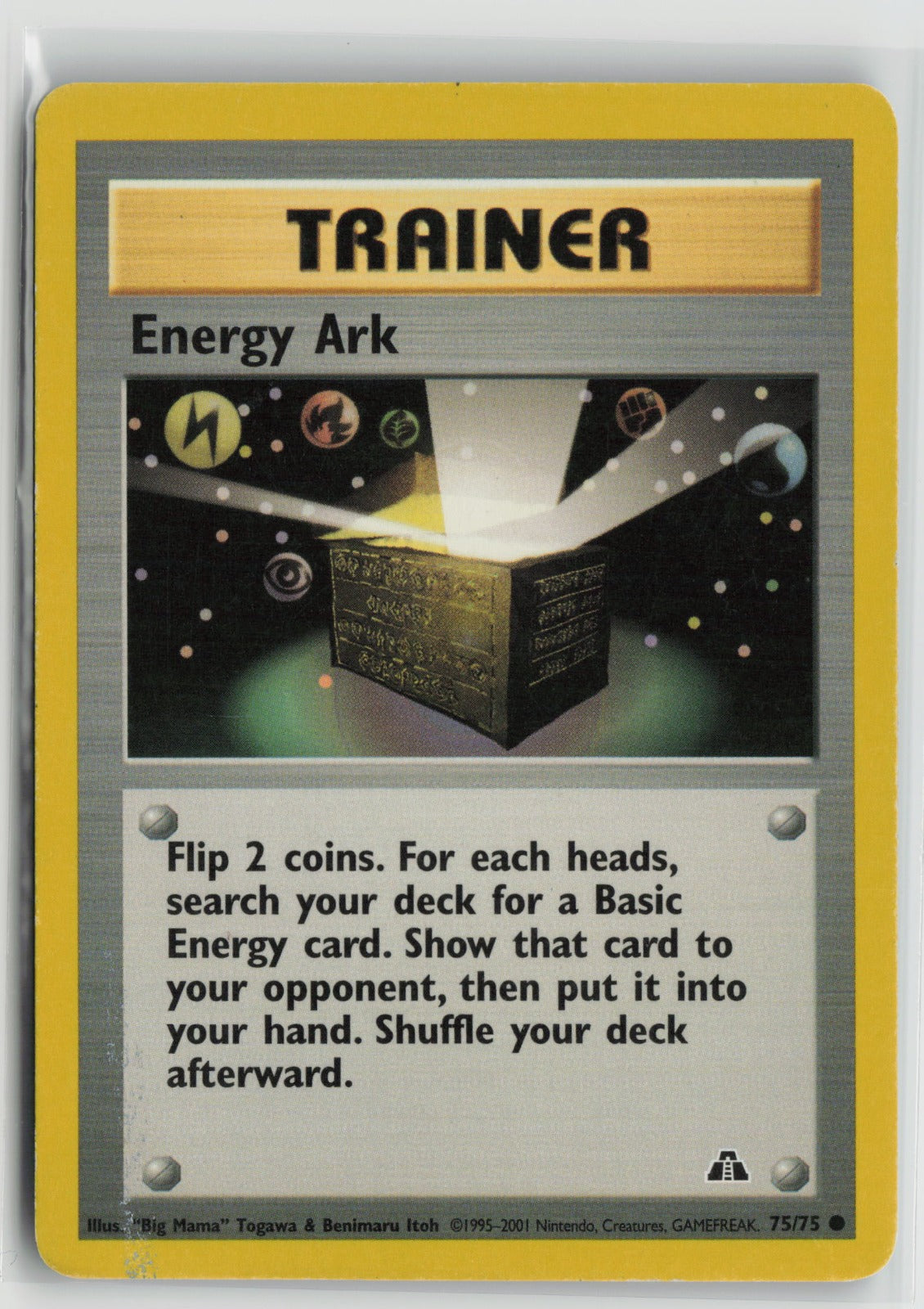 Energy Ark Common Unlimited N2 75/75 MP
